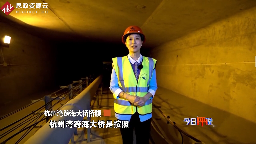 杭州灣跨海大橋，創新橋梁養護技術實時監控保證橋體安全