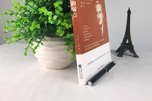 新聞學<em>專業</em>：《新聞采訪》<em>課程</em><em>思</em><em>政</em><em>案例</em>