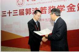 曹原攻克<em>石墨</em><em>烯</em>領域核心難題，獲得2018年的世界十大科學家之首