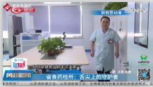 董培智帶領團隊不斷創新技術，為<em>食品</em>安全保駕護航
