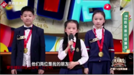 三位00后<em>同學</em>發明了“王者農藥”，獲得了全國青<em>少年</em>科技創新大獎