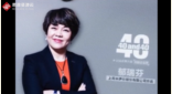 “中國零食女王”郁瑞芬，賣零食成就自己的零食帝國