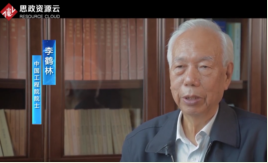 石油管材工程專家李鶴林，打破美國技術壟斷，創造出屬于中國自己的<em>管道</em><em>運輸</em>材料