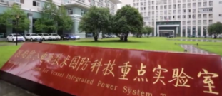 “心系深藍”的馬偉明院士，<em>為</em><em>我國</em>軍用<em>船舶</em>動力<em>事業</em><em>嘔心瀝血</em>