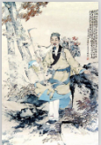 在李時珍27年堅持不懈<em>的</em>努力下，使中醫學<em>的</em>經典著作《<em>本草</em>綱目》成功問世