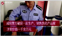 違法制作的“中藥煥顏霜”長期服用會對皮膚產(chǎn)生傷害