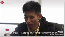 <em>吳</em><em>翰</em><em>清</em>以守護(hù)<em>中國(guó)</em>互聯(lián)網(wǎng)安全為目的創(chuàng)辦了“幻影論壇”