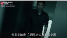 吳翰清帶領<em>云</em>盾團隊抵抗了互聯網歷史上最大<em>的</em>DDOS攻擊
