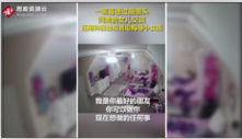 美國<em>黑客</em>入侵攝像頭恐嚇小女孩