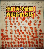 黑龍江援助<em>武漢</em>醫療隊完成首個任務后，再次請戰