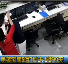 患者家屬懷疑護(hù)士操作不當(dāng)，情緒激動(dòng)竟然毆打護(hù)士