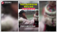 鳳凰古城 <em>商家</em>霸道欺客 出租服裝不許自拍