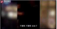 <em>導游</em>李文華<em>在</em>九寨溝地震時冒著生命危險挽救了多名游客生命安全