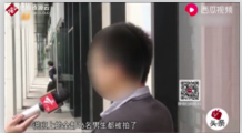 深圳市梅林<em>幼兒園</em>生活老師趙老師拍攝男童下體照片發給他人
