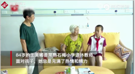 王美卿根據兒童的心理特點設計出“王美卿拼音盤”