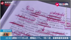 四川瀘州身體萎縮的“輪椅<em>老師</em>”詹<em>老師</em>，堅(jiān)持用手劃重點(diǎn)<em>只為</em>給<em>學(xué)生</em>做個(gè)學(xué)習(xí)榜樣