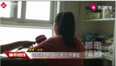 <em>老師</em>煽動全班羞辱13歲<em>女生</em>
