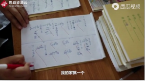 李世舉懷著仁愛之心投身鄉(xiāng)村教育二十余載