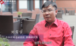劉靂宇：抗癌<em>斗士</em>、生活玩家
