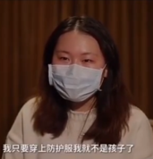 00后護士含淚成長：穿上防護服，我就不是孩子了