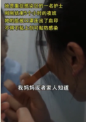 哪有什么白衣天使，不過是一群孩子換了一身衣服，學著前輩<em>的</em>樣子治病救人罷了