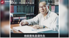 朱顯謨院士為治理<em>黃河</em>刻苦鉆研得28字方略，使80%的<em>黃河</em>流域變清澈