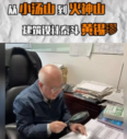 黃錫璆，建筑設計領域的泰斗，被譽為“中國現代醫院奠基者”
