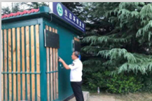 青島市以改善<em>水環境</em>質量為目標，在市內重點流域設立水質自動監測站