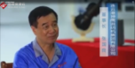 中復神鷹<em>碳纖維</em>有限責任公司董事長張國良：締造<em>碳纖維</em>神話