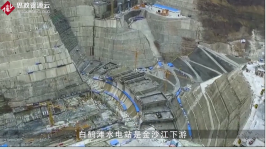 白鶴灘<em>水電站</em>是中國在建目前全球最大的<em>水電站</em>
