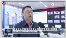 延安新區試運行“智慧市政管理系統”更快速便捷的提高了民生服務效率