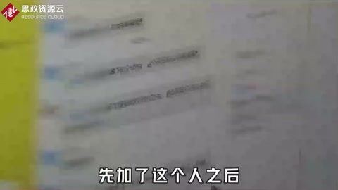 <em>財務</em><em>被</em>“假領導”騙63萬時“真領導”就在隔壁
