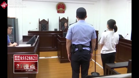 女<em>會(huì)計(jì)</em>炒期貨欠下500萬巨款 挪用公款被判刑