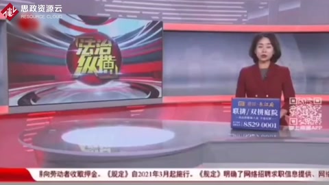 海安糊涂財務被“領導”詐騙 警方凍結賬戶追回25萬元