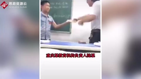 重慶培訓機構<em>老師</em>瘋狂抽打學生，<em>逼</em>其下跪！