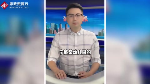 不睡覺就要挨打！寧波<em>一</em>所幼兒園<em>老師</em>疑似虐童