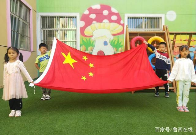 聊城高新區(qū)顧官屯鎮(zhèn)<em>中心</em><em>幼兒園</em>紀(jì)念九一八事變<em>愛(ài)國(guó)</em>主義教育活動(dòng)