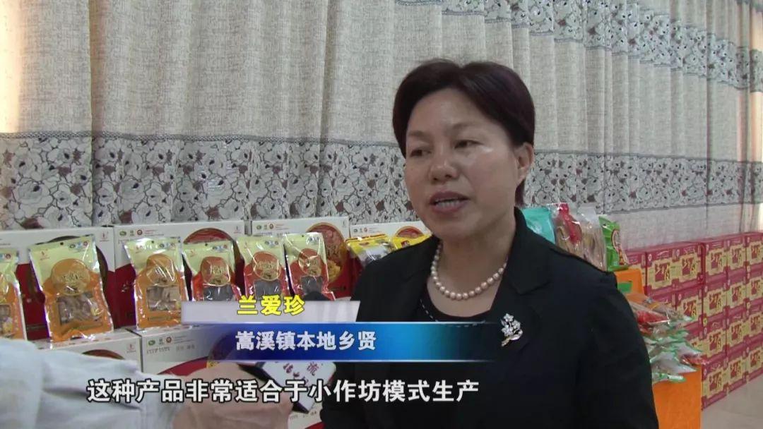 六口鍋起步 下崗女人蘭愛珍一年撈出700萬