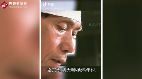 非物質(zhì)文化遺產(chǎn) 40年只為傳承老味中式點(diǎn)心