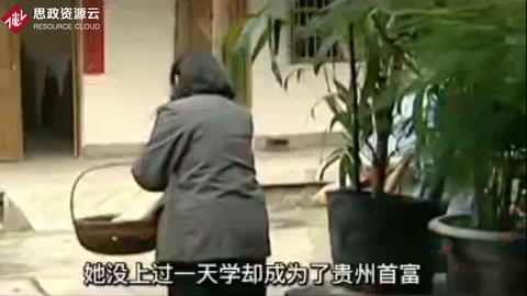 老干媽創始人陶華碧 憑借<em>一己</em><em>之力</em>成為當地首富