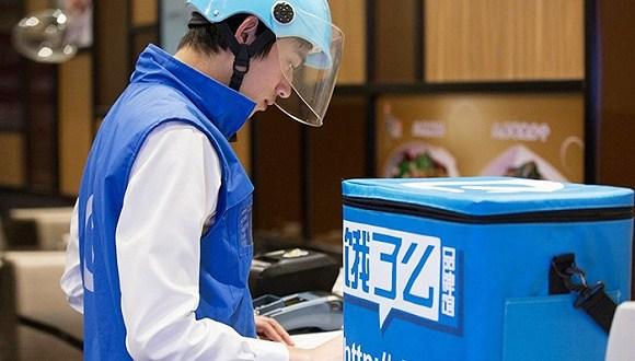 疫情當下，<em>餓</em><em>了</em><em>么</em>服務市民生活，緩解商家壓力