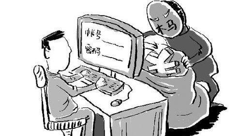 三人利用木馬軟件非法獲利7300余萬，<em>重慶</em>南岸警方循線追蹤<em>一</em>網打盡