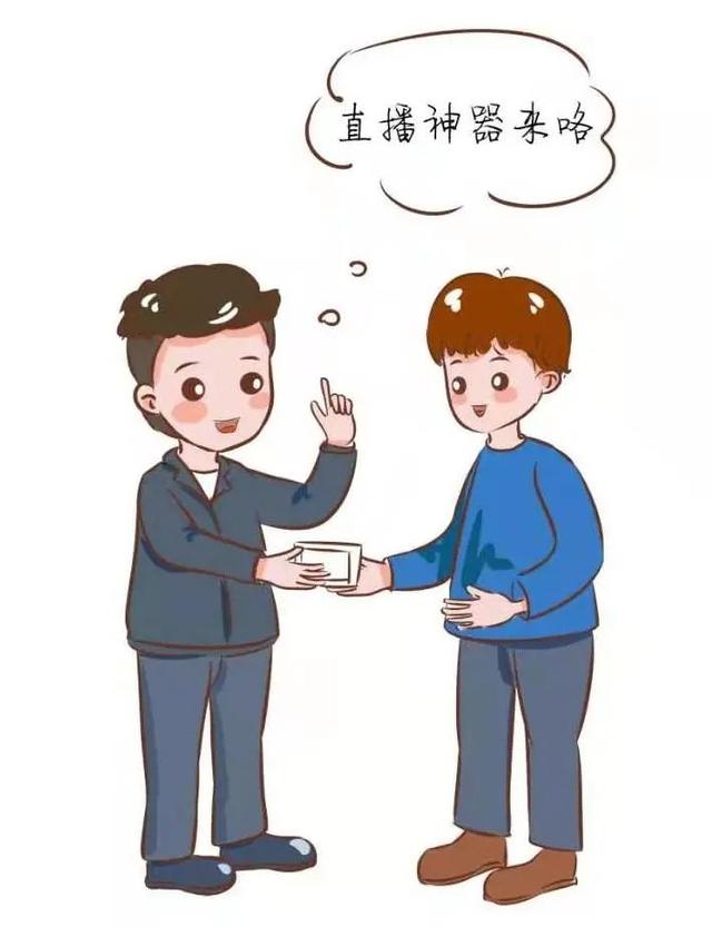 提供非法軟件讓數據“說假話”，兩<em>被告人</em><em>獲</em><em>刑</em>！