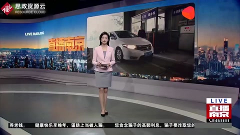 “投機”偽造檢驗結果 機動車檢測公司<em>被罰</em>12<em>萬元</em>