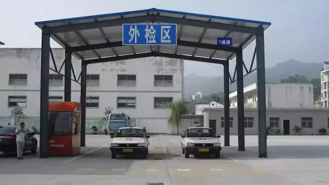北京環保部門查處“車輛代替<em>檢測</em>行為”