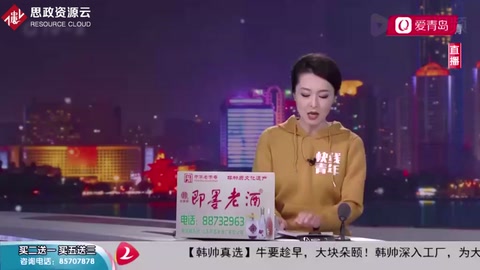 青島一男子<em>花</em><em>11</em>萬在瓜子平臺上<em>購</em>二手車，到手后發(fā)現(xiàn)竟是事故車