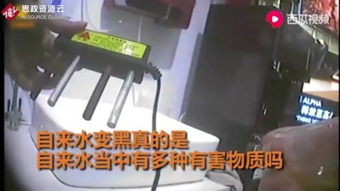 商家忽悠市民買直飲水 現場做實驗布營銷騙局