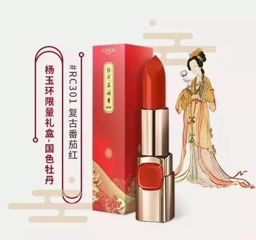 巴黎歐萊雅結合中國傳統文化 實現營銷與口碑的雙贏格局