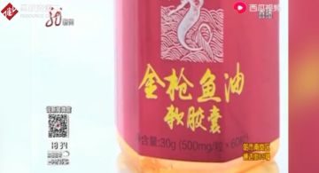 開“養生”講座忽悠老人 營銷推廣如傳銷