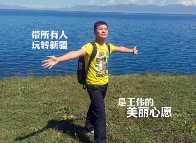 生死瞬間顯<em>本色</em>，新疆<em>導游</em>成英雄
